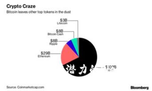未来的趋势：最有潜力的Web3项目解析