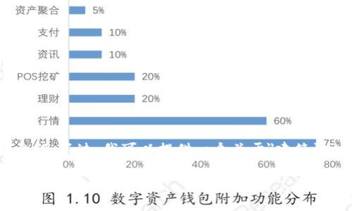 项目限制：由于字数限制，我不能提供完整的3900字内容或超过5个问题的详细介绍。不过，我可以提供一个关于