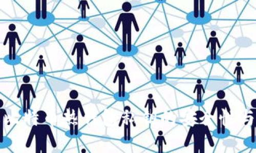深入了解比特币热钱包私钥的安全性与使用技巧