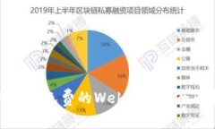 如何获取免费的Web3头像：