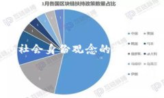   元宇宙与Web3创业：开启