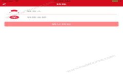 Web3资讯官：引领去中心化