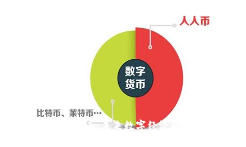 Web3区块链代币：未来数字经济的核心驱动力
