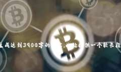 coach为满足您的请求，需要