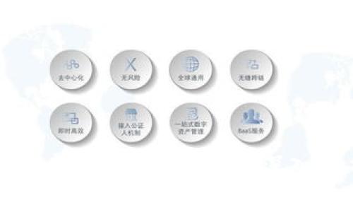 中国人用哪个比特币钱包好？深入分析与建议
