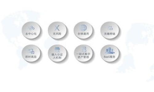 如何查找比特币钱包地址：完整指南