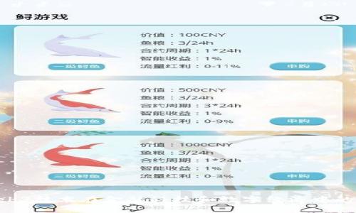 ziaotiWeb3技术在金融科技和数字经济中的应用探索