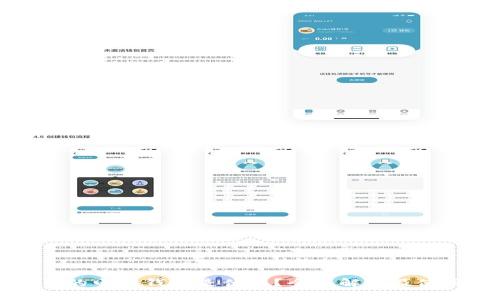 比特币的电子钱包是什么？全面解读及使用指南