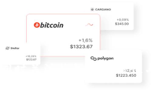   如何在波场链钱包中安全高效地转出USDT / 
 guanjianci 波场链钱包, USDT转出, 加密货币, 钱包安全 /guanjianci 

波场链钱包介绍
波场链是一种基于区块链技术的去中心化平台，专注于数字内容的价值共享。为了实现这一目标，波场链支持多种数字资产的交易和存储，其中USDT作为一种广泛使用的稳定币，受到了许多用户的青睐。波场链钱包便是用户管理和转出这些数字资产的一种工具。

用户可以通过波场链钱包存储、管理和转移各类数字货币，尤其是USDT。钱包具有易于使用、速度快、安全性高等特点，因此许多投资者选择将其资金存储在波场链钱包中。

USDT的基本概念
USDT（Tether）是一种与美元挂钩的稳定币，1 USDT的价值通常等于1美元。它的主要目的是为加密货币交易提供一个相对稳定的价格参考，使得用户在进行加密交易时可以避开价格波动的风险。USDT在加密货币交易中被广泛应用，既可以作为支付工具，也可以作为价格稳定的资金储存手段。

转出USDT的步骤
在波场链钱包中转出USDT的步骤相对简单，但用户需要确保每一步都准确无误，以避免资金损失。以下是转出USDT的具体步骤：

h41. 登录波场链钱包/h4
首先，确保你的设备上已经安装了波场链钱包应用，并且你的账户已经创建并安全保管了密码。打开应用，输入您的密码以登录钱包。

h42. 选择转出操作/h4
在成功登录后，找到并点击“转出”、“发送”或类似的选项。在此操作中，你需要选择要转出的资产类型，在这里选择USDT。

h43. 输入转账地址/h4
在进行转账时，你需要输入接收人钱包的地址。为了确保资金安全，请仔细核对该地址，以避免发送到错误的钱包中。

h44. 输入转账数量/h4
接下来，输入你希望转出的USDT数量。需要注意的是，确保您的钱包中有足够的USDT余额和足够的余额覆盖转账费用。

h45. 确认并完成转账/h4
在输入所有信息后，再次核对所有数据的准确性，特别是收款地址和转账数量。确认无误后，点击“发送”或“确认”按钮以完成转账操作。在某些情况下，钱包会要求你输入二次验证信息，如短信验证码或生物识别。

转账的注意事项
1. 收款地址准确性：每个USDT钱包都有独特的地址，如果地址错误，资金可能无法找回。
2. 交易费用：在转出USDT时，波场链会收取一定的交易费用。请确保你的余额中包含足够的费用来完成交易。
3. 确认交易状态：在提交转账操作后，你可以在钱包中查看交易记录，确认转账是否成功。在区块链上，通常会有一个交易哈希值供用户追踪。

关于波场链钱包转出USDT的常见问题

问题一：波场链钱包的安全性如何？
波场链钱包的安全性是用户最为关注的话题之一。波场链钱包采用多种加密技术来保护用户的资金安全。例如，钱包的私钥是在用户的设备上生成并保存在本地，不会上传到服务器。这使得即使波场链的服务器受到攻击，黑客也无法获取用户的资产。

此外，波场链钱包还会采用多层加密和密码保护，让用户可以安全地进行交易。在使用钱包时，建议用户开启双重身份验证（2FA）以增加账户的安全性。即使有人获得了用户的密码，仍然需要第二步验证信息才能访问钱包。

然而，用户自身的行为也直接影响着钱包的安全性。例如，不要轻易点击不明链接，定期更换密码等，都是增强安全性的关键措施。对于大额资金，建议将其存储在硬件钱包中，以减少在线风险。

问题二：USDT转账失败的原因是什么？
在进行USDT转账时，可能会遇到转账失败的情况。导致这种情况的原因有多个：

1. 网络问题：如果波场链的网络拥堵或不稳定，转账可能会面临延迟或失败。在这种情况下，用户可以稍后再试。

2. 收款地址错误：如前所述，转账时输入的地址必须准确，如有错误，转账请求将无法完成。

3. 余额不足：若用户的USDT余额不足以支付转账金额及相关费用，转账也会失败。

4. 钱包版本过旧：旧版本的钱包可能与最新的区块链规则不兼容，导致转账失败。使用者应定期更新钱包应用以确保其正常运行。

5. 系统异常：有时，钱包服务可能会因为维护或更新出现短暂的服务中断，导致无法进行转账。建议用户关注钱包的公告信息。

问题三：波场链钱包的多币种支持情况
波场链钱包不仅支持USDT，还支持多种其他数字资产的存储与交易。例如，TRX（波场币）、BTC（比特币）、ETH（以太坊）等主流币种。对于多币种的管理，用户可以在同一钱包中轻松切换，无需下载和使用多个钱包应用。

此外，波场链钱包还不断扩展支持的资产种类，随着DeFi（去中心化金融）、NFT（非同质化代币）等新兴领域的发展，波场链钱包可能会加入更多数字资产的支持，以满足用户的需求。

用户可以在波场链钱包的界面上查看可支持的资产列表，选择合适的币种进行交易、转账或投资。但也需注意不同币种之间的交易费用和处理时间可能有所不同，特别是在市场波动时期。

问题四：如何备份和恢复波场链钱包？
备份和恢复波场链钱包是保护用户资产的重要步骤。每一个波场链钱包在创建时，都会生成一组私钥和助记词，这些是用户访问和控制其资产的关键。如果这些信息丢失，用户将无法恢复钱包，从而导致资产的永久丢失。

以下是备份和恢复波场链钱包的具体方法：

1. 备份私钥和助记词：在创建钱包时，务必将私钥和助记词安全保存，可以选择将其写在纸上的方式存储，并保存在安全的地方。同时，切勿与他人分享这些信息。

2. 恢复钱包：若需要恢复钱包，只需在新设备上下载波场链钱包应用，然后选择“导入钱包”选项。输入助记词或私钥，即可快速恢复访问。

3. 确认资产：恢复完钱包后，用户需要检查各数字资产的余额是否准确，确保备份和恢复过程都顺利完成。

问题五：如何选择合适的密码保护我的波场链钱包？
选择一个强密码是保护波场链钱包及其资产的重要步骤。一个强密码应该具备以下特征：

1. 长度：密码应至少包含12个字符，较长的密码更能有效抵挡暴力破解攻击。

2. 复杂性：包含大小写字母、数字和特殊字符的密码更为安全。避免使用简单的字典词汇或个人信息（如生日、姓名等）作为密码。

3. 唯一性：为每个账户使用不同的密码，避免一个账户的失误影响到其他账户的安全。

4. 定期更换：建议定期更换密码，以减少长期使用同一个密码的风险。

遵循这些原则，可以大大增强波场链钱包的安全性，保护用户的资金安全。

总结
波场链钱包作为数字资产管理的重要工具，不仅可以高效地转出USDT，还具备良好的安全性能。用户在使用过程中应注意各种细节，确保交易顺利进行，同时关注钱包的安全性与备份措施以保护个人资产。而在日常的使用中，不断学习相关的知识和问题，提升自身的操作技能，才能在这瞬息万变的数字货币世界中立于不败之地。