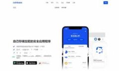 如何下载比特币数字钱包：完整指南与常见问题