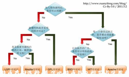 
比特币存储选择：最佳比特币钱包推荐与使用指南