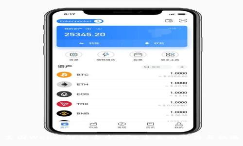 美国Web3：解锁去中心化未来的潜力与机遇