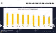 Web3.0峰会在四川成都：探