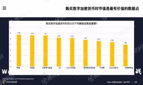 Web3虚拟币：颠覆传统金融的新机遇与挑战