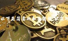 因为您的问题涉及到创建