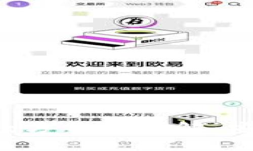 比特币钱包收款方签名详解：安全、操作与实现