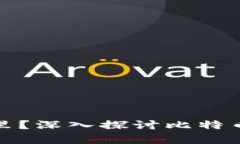 比特币钱包服务器在哪里