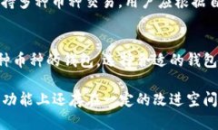 全面了解Multibit比特币钱包