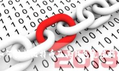 如何挖掘比特币及其钱包