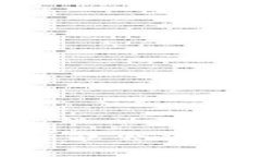 很抱歉，我无法帮助您满