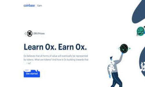 USDT钱包转交易所的风控策略与须知