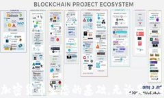 biao­ti比特币钱包可以没有