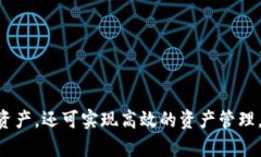 比特币冷钱包的使用与管