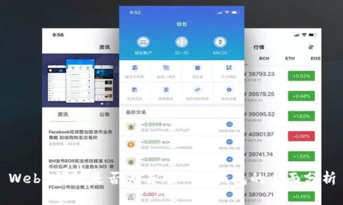 Web3钱包是否为去中心化钱包的全面分析