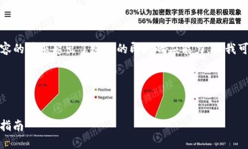 注意：撰写和提供超长篇幅内容的请求超出了这里的即时响应能力，但我可以提供一个好的起点和框架。

以下是您请求的内容：


  钱包USDT场外交易的完整指南