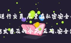 biao ti/狐狸钱包添加USDT地