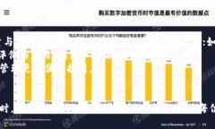 bee平台比特币转到钱包的