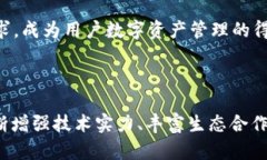   全面解析imToken与Web3的结