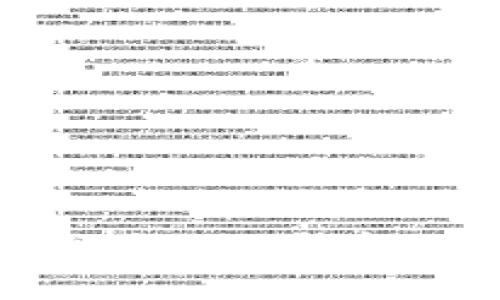 如何获取和使用Plus钱包的比特币地址