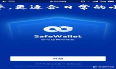 国际知名比特币钱包推荐