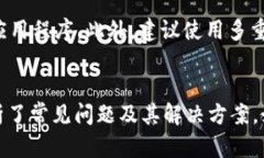   如何将OKEx比特币提现到