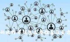 比较好的比特币钱包品牌