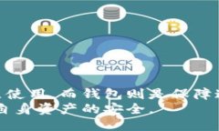   比特币收款钱包地址的获