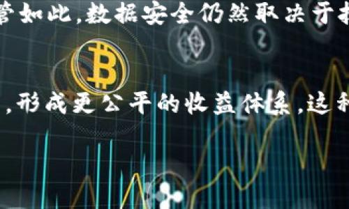   中国的Web3区块链发展现状与前景分析 / 
 guanjianci Web3, 区块链, 中国, 数字经济 /guanjianci 

引言
近年来，区块链技术在全球范围内得到了迅猛的发展，Web3作为去中心化互联网的愿景，逐渐成为技术革新和投资热点。在中国，Web3的概念也从理论走向实践，越来越多的企业和开发者开始关注这一领域。在这篇文章中，我们将深入探讨中国的Web3区块链发展现状、主要应用场景、面临的挑战以及未来的前景。

1. 什么是Web3？
Web3是互联网发展的第三个阶段，相较于以用户生成内容为主要特征的Web2，Web3强调去中心化、用户主权和数据隐私。通过区块链技术，Web3能够实现点对点的交互，用户不仅是内容的使用者，还可以是内容的所有者。Web3的核心理念是赋予用户对自己数据和数字资产的完全控制权，同时建立一个更加开放和透明的网络环境。

2. 中国Web3区块链的发展现状
中国在区块链技术和应用方面已经取得了显著的进展，尽管面临政策监管的挑战，但仍有许多企业和项目积极布局Web3。例如，区块链在金融、供应链管理、数字身份等领域的应用正逐渐增多。许多大型科技公司如阿里巴巴、腾讯和百度等也开始探索Web3相关技术，尝试通过区块链提升各自产品的竞争力。

此外，中国还成立了一些以区块链技术为核心的联盟和生态，例如“区块链服务网络（BSN）”，旨在为区块链项目提供基础设施支持。这些举措显示出政府对区块链技术的支持态度，尽管对某些加密货币和ICO的监管依然严格。

3. Web3在中国的主要应用场景
h43.1 金融行业/h4
在中国的金融行业，区块链技术的应用已经开始显现出其价值。通过将交易记录上链，金融机构可以提高交易的透明度和安全性。此外，区块链还被用于跨境支付流程，降低交易成本和时间。许多银行和支付机构正在积极探索这一领域，推动传统金融机构与数字资产的融合。

h43.2 供应链管理/h4
供应链管理是另一个Web3区块链的重要应用领域。通过区块链，企业可以实现对供应链各个环节的透明追踪，确保产品的质量和来源。这不仅加强了企业的供应链管理能力，也提升了消费者对产品的信任度。许多企业已经开始测试用区块链管理供应链的解决方案，以提高自身竞争力。

h43.3 数字身份/h4
随着数字化进程的加速，个人隐私和数据安全的问题日益突出。基于区块链的数字身份解决方案应运而生，它允许用户掌握和分享自己的身份信息，而不必依赖中心化的第三方机构。这一技术能有效防止身份盗用，提升在线交易的安全性。

h43.4 去中心化应用（DApp）/h4
在Web3生态中，去中心化应用（DApp）作为一种新型的应用程序，逐步吸引了开发者与用户的关注。这些应用运行在区块链网络上，通常无需第三方的介入即可实现各种功能。中国的一些创业团队已经推出了多款DApp，涵盖社交、文娱、游戏等领域，展现出了Web3在日常生活中的应用潜力。

4. 中国Web3区块链面临的挑战
尽管中国的Web3区块链发展迅速，但仍面临一定的挑战，尤其是在政策和技术层面。

h44.1 政策监管/h4
中国对区块链技术的支持态度虽明确，但对加密货币和相关活动的监管却极为严格。这种不确定性可能导致投资者对区块链项目的信心不足，进而影响整体市场的发展。此外，政策变化的频繁性使得企业在发展过程中需要格外小心，确保符合监管要求。

h44.2 技术能力提升/h4
区块链技术的复杂性要求开发者具备相应的专业技能，但目前市场上专业人才还是比较稀缺的。很多企业面临找到足够合适的技术团队、研发能力不足等问题，限制了它们在Web3领域的进一步探索和应用推广。

h44.3 数据隐私与安全问题/h4
尽管区块链技术本身具有较高的安全性，但还是存在被黑客攻击的风险。此外，数据隐私问题在Web3的实现过程中仍未得到妥善解决。很多用户对于个人数据如何在去中心化环境中保护仍存在疑虑，这在一定程度上影响了Web3在日常生活中的接受度。

5. 未来的前景展望
即便面临诸多挑战，中国在Web3区块链领域的未来前景依然广阔。随着技术的不断发展和成熟，对Web3的认知也在逐步提高，有望推动更多行业和企业加速其数字化转型。

在政府的引导下，区块链将有可能在多个领域中实现更广泛的应用。同时，创新企业和创业者将不断涌现，推动Web3技术和应用的升级与演变。此外，随着全球经济的数字化，中国的Web3区块链将不仅服务于国内市场，还可能进一步拓展至国际舞台。

可能的相关问题
h41. 什么是区块链？/h4
区块链是一种去中心化的数据库技术，可以在多个节点上记录和存储数据。每一笔交易会被记录在一个块中，并且这些块通过密码学技术连接在一起，形成链条。由于所有交易都是公开透明的，区块链技术能够有效防止数据篡改和欺诈行为。它不仅限于加密货币，在金融、医疗、物流等多个领域都有应用潜力。

h42. Web3与传统互联网有什么区别？/h4
Web3与传统互联网最大的区别在于中央控制的缺失。在Web2时代，数据和内容大多由少数大型平台（如Google和Facebook）掌控，而Web3通过去中心化的方式让用户控制自己的数据，避免数据滥用与隐私泄露。Web3还支持智能合约的自动执行，提升了应用的灵活性和安全性。

h43. 中国区块链技术的核心企业有哪些？/h4
在中国，区块链技术的核心企业包括阿里巴巴、腾讯、百度以及一些初创企业。例如，阿里巴巴推出了蚂蚁链，专注于区块链技术在金融、法律等领域的应用；而腾讯也在供应链金融和数字资产管理等方面进行探索。通过这些核心企业的推动，中国区块链技术正在加速成熟。

h44. 随着Web3的兴起，个人数据安全如何保障？/h4
Web3提供了一些保障用户数据安全的工具和机制，如分布式身份管理和加密存储等。用户可以自主管理自己的身份和数据，选择共享的信息和对象。尽管如此，数据安全仍然取决于技术的实施和使用者的安全意识，用户在参与Web3生态时应具备一定的安全防护能力。

h45. Web3在未来的商业模式会怎样变革？/h4
Web3将重新定义商业模式，从传统的中心化盈利模式转向去中心化收益共享。在Web3生态中，用户不仅是终端消费者，还能参与到内容的生产和分配中，形成更公平的收益体系。这种模式将鼓励用户积极生产内容，促进更多创新和商业机会。

总之，中国的Web3区块链发展正处于快速演进的阶段，虽然面临许多挑战，但未来充满潜力，值得关心和关注。