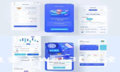 为什么选择不投资于Web3？