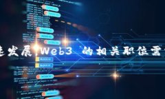 在这个快速变化的数字时