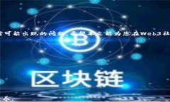   Web3社群运营面试指南：