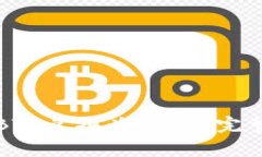 如何将钱包中的BTC兑换为