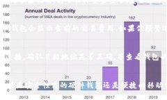   USDT一般装什么钱包？详