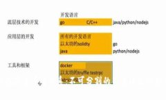 Web3与数字货币的关系：不