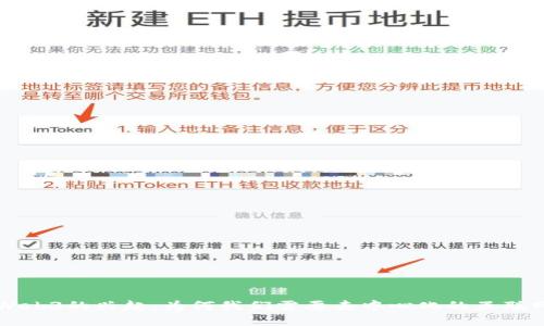 Web3的兴起：为何我们需要去中心化的互联网