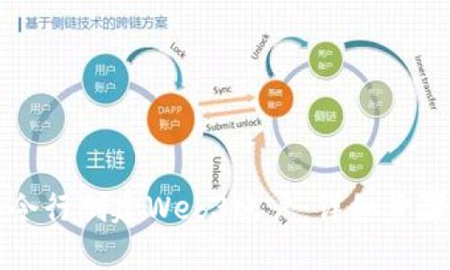 如何使用命令行创建Web3账户：详细步骤与最佳实践